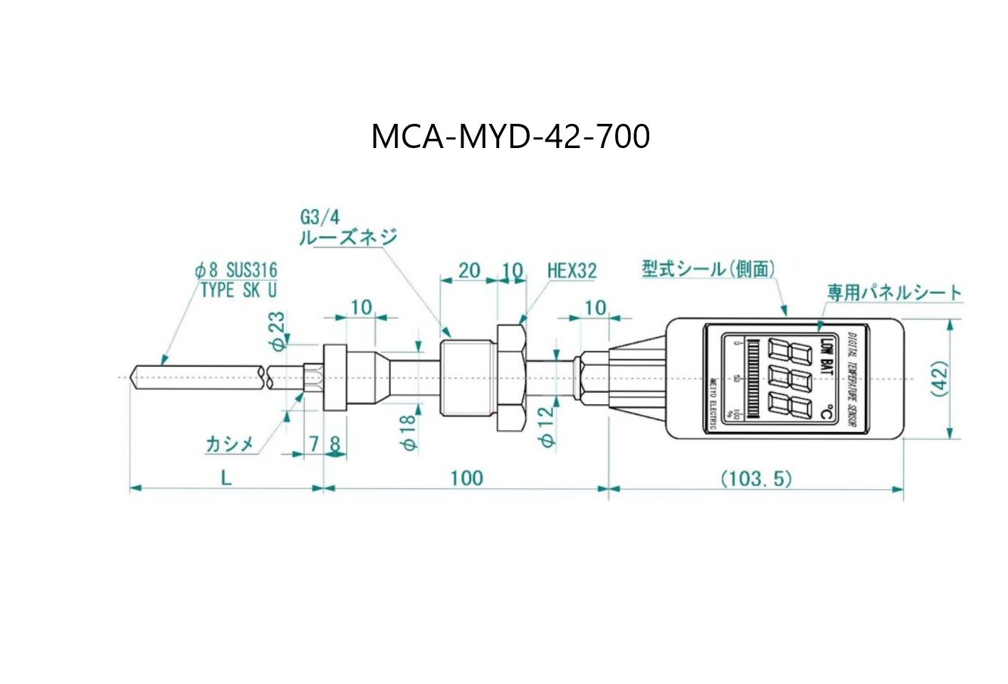 Digital Thermometer MCA-MYD-70-700 / 42-700 Outline drawing