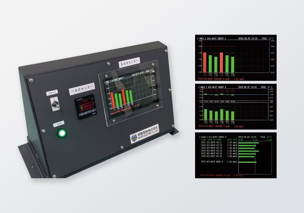 新型オイルミストモニタ　 MCM-M32-OM
