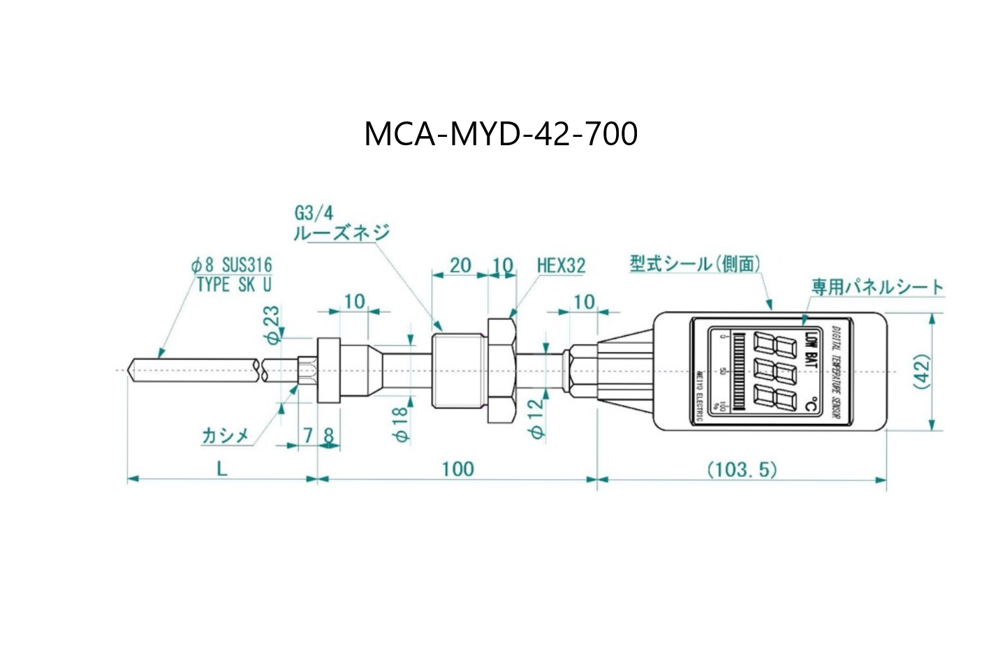 数码显示温度计 MCA-MYD-70-700 / 42-700 轮廓图